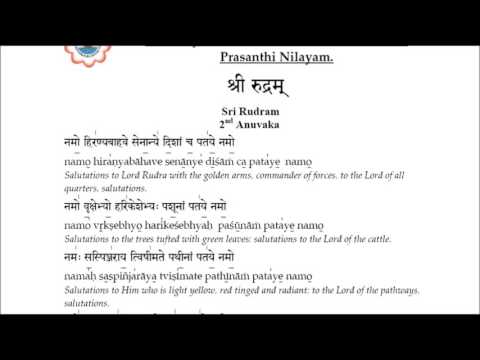 rudram lyrics tamil